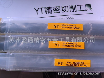 YT斜柄鉆頭Φ15.0*125*225 工業切削中的錐柄麻花鉆利器