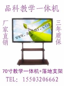 交互式白板 變革未來(lái)課堂與協(xié)作會(huì)議的智能工具